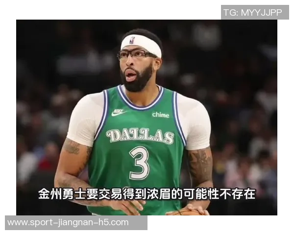 各队积极探讨交易浓眉的可能性谈判将进入认真阶段